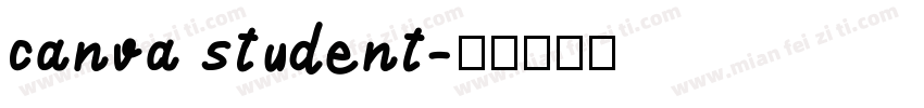 canva student字体转换